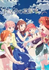 5-Toubun No Hanayome*