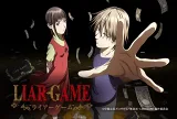 Liar Game