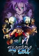 Phi Brain: Kami No Puzzle - Shukuteki! Rätsel-hen