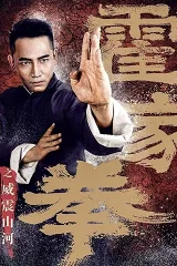 Hoắc Gia Quyền: Uy Chấn Sơn Hà