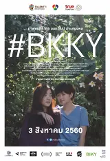 Tình Bạn Hay Tình Yêu?