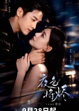 Tro Tàn Đêm Tối
