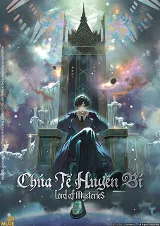 Chúa Tể Huyền Bí