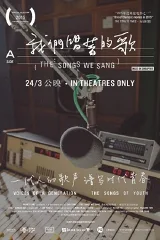 Bài Hát Chúng Ta Hát