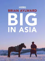 Brian Aylward: Nổi Tiếng Ở Châu Á