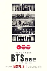 BTS: Sự Trở Lại