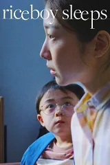 Cậu Bé Gạo Ngủ