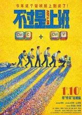 Chỉ Là Đi Làm