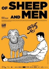 Cừu và Người