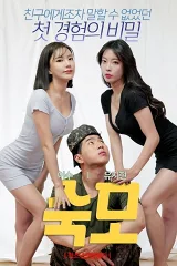 Dì Nhỏ Dấu Yêu