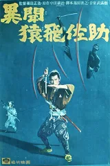 Dị Truyện Sarutobi Sasuke