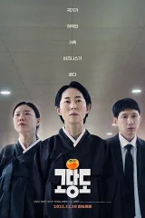 Độ Ngọt Cao Nhất