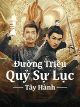Đường Triều Quỷ Sự Lục 2