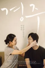 Gyeongju - Dấu Ấn Tình Yêu