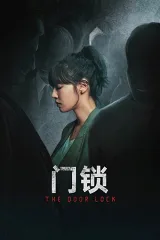 Khóa Cửa Bí Ẩn