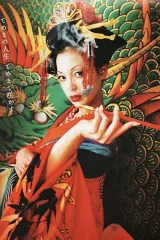 Loạn Hoa Anh Đào