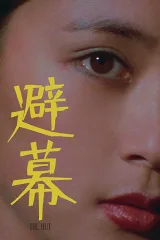 Màng Máu