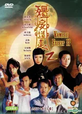 Cương Thi Đạo Trưởng (Ma Đạo Tranh Bá) - Phần 2