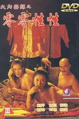 Ngọc Bồ Đoàn III