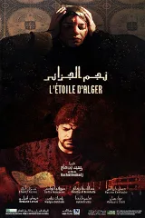 Ngôi Sao Algiers