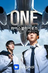 One: Người Hùng Trung Học ( Phần 1 )