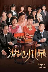 Sóng Gió Gia Tộc - Phần 1