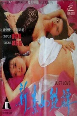 Tân Tố Nữ Diễm Đàm