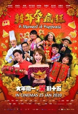 Tết Đến Phát Điên