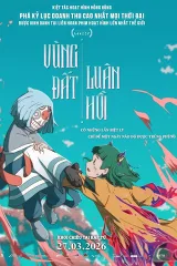 Thế Giới Bên Kia