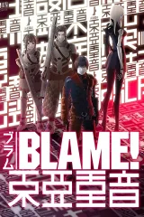 Thế Giới Người Máy Blame