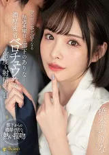 Thứ Năm Mỗi Tuần: Cuộc Hẹn Nồng Cháy Cùng Cấp Dưới Arina - Hashimoto Arina