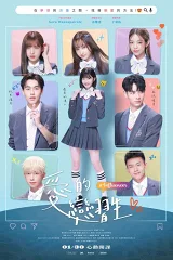 Thực Tập Sinh Tình Yêu
