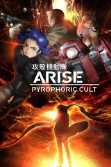 Vỏ Bọc Ma ARISE: Giáo Phái Tự Cháy