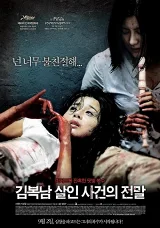 Vụ Án Giết Người Của Kim Bok-nam