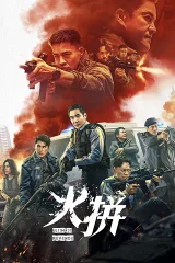 Xung Phong: Cuộc Chiến Đẫm Máu