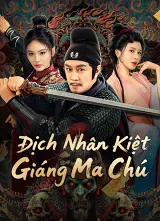 Địch Nhân Kiệt: Giáng Ma Chú