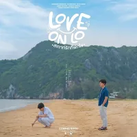 Love On Lo