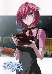 Elfen Lied: Tooriame Nite Arui Wa, Shoujo Wa Ikani Shite Sono Shinjou Ni Itatta Ka? - Regenschauer