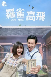 Cô Gái Bé Nhỏ
