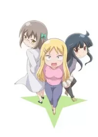 Danna Ga Nani Wo Itteiru Ka Wakaranai Ken 2 Sure-me