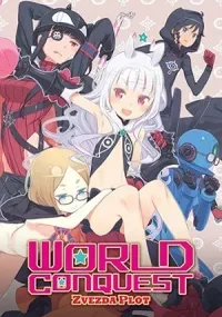 Sekai Seifuku: Bouryaku No Zvezda - Shin Zvezda Daisakusen