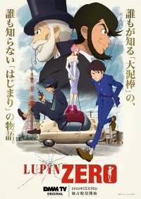 Lupin Đệ Tam: Tuổi Thơ