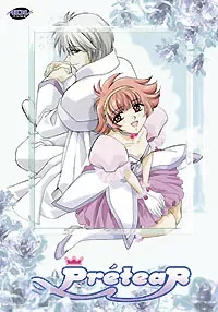 Shin Shirayuki-hime Densetsu Prétear