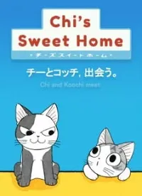 Chi's Sweet Home: Chi To Kocchi, Deau.