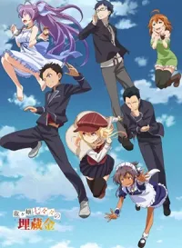 Ryuugajou Nanana No Maizoukin TV
