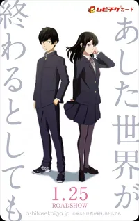 Ashita Sekai Ga Owaru Toshitemo