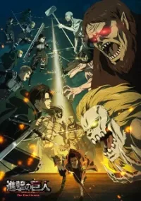 Shingeki No Kyojin: The Final Season
