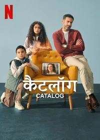 Catalog