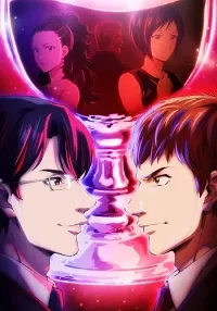 Kami No Shizuku