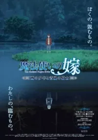 Mahoutsukai No Yome: Nishi No Shounen To Seiran No Kishi